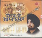 1 - Eh Hai Khalsa